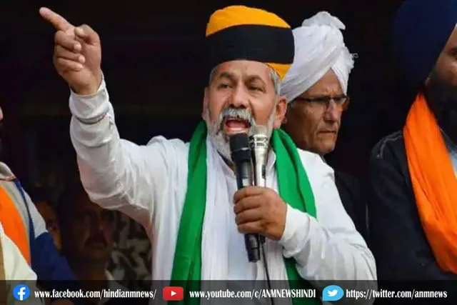 आज गाजीपुर बॉर्डर से राकेश टिकैत निकालेंगे फतेह मार्च