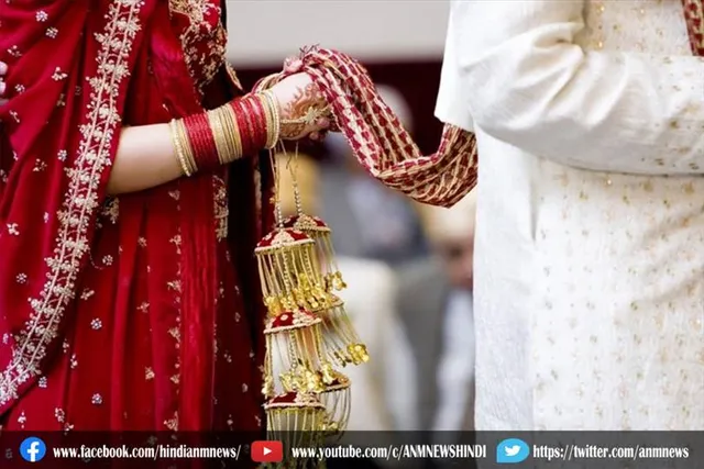 शादी के बाद तीन दिनों तक टॉयलेट नहीं जा सकते नवविवाहित जोड़ा, जानिए क्यों