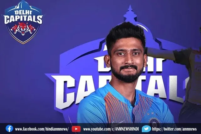 दिल्ली ने लिया सफल रिव्यू , खलील ने तोड़ी साझेदारी