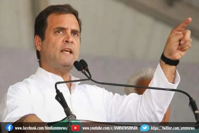 राहुल गांधी को भेजा गया नोटिस