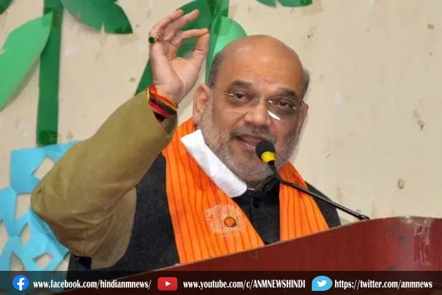 अमित शाह आज रुद्रप्रयाग में