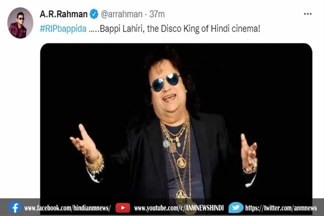 एआर रहमान ने जताया शोक