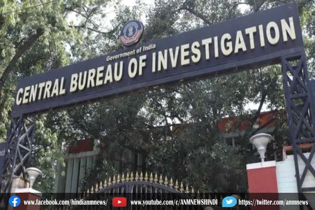 सीबीआई ने बैकों से करीब 6,833 करोड़ रुपये की धोखाधड़ी के मामले में यूपी की फर्म के खिलाफ प्राथमिकी दर्ज की