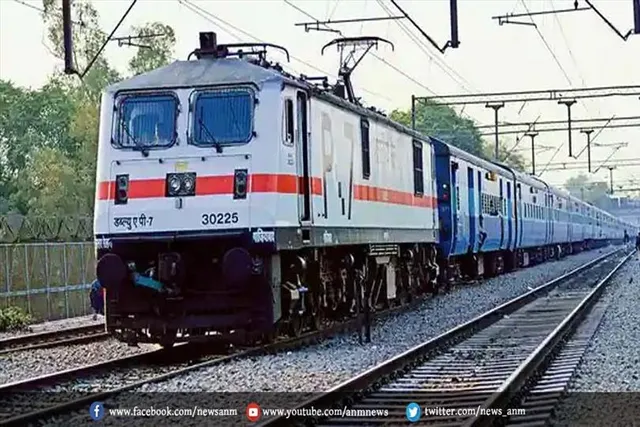 रेलवे की तरफ से बड़ी खुशखबरी, संसद में हुआ बड़ा खुलासा!