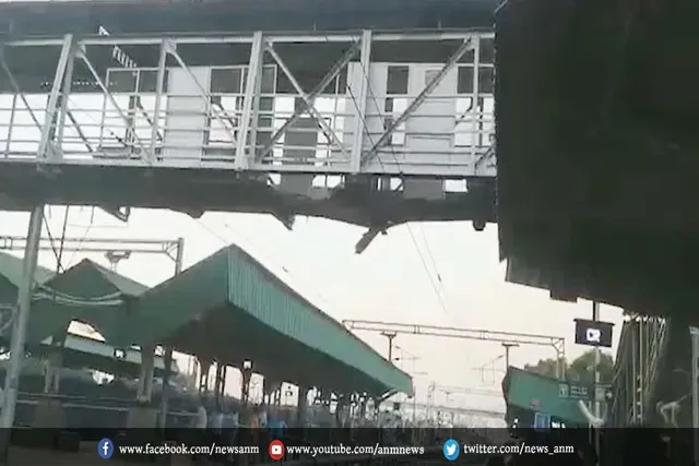 चंद्रपुर में फुटओवर ब्रिज का एक हिस्सा ढह गया