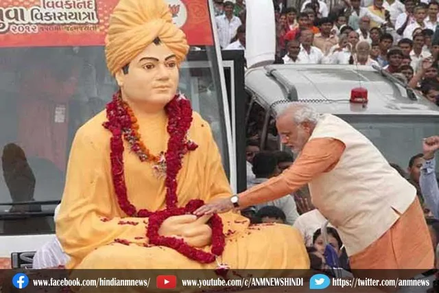 प्रधानमंत्री ने स्वामी विवेकानंद की जयंती पर श्रद्धांजलि दी