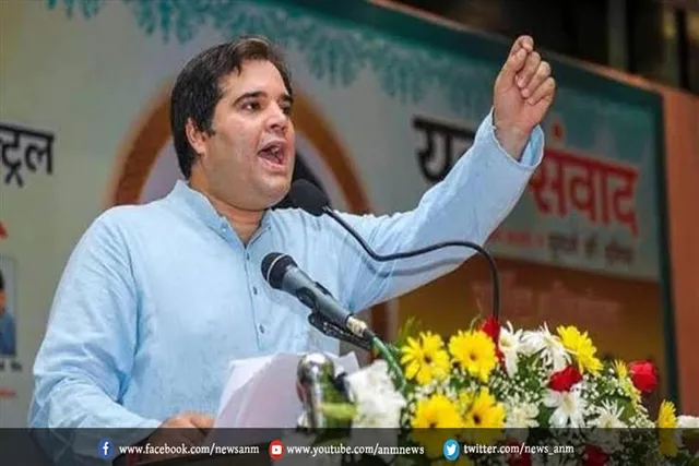 भाजपा नेता वरुण गांधी कोरोना संक्रमित