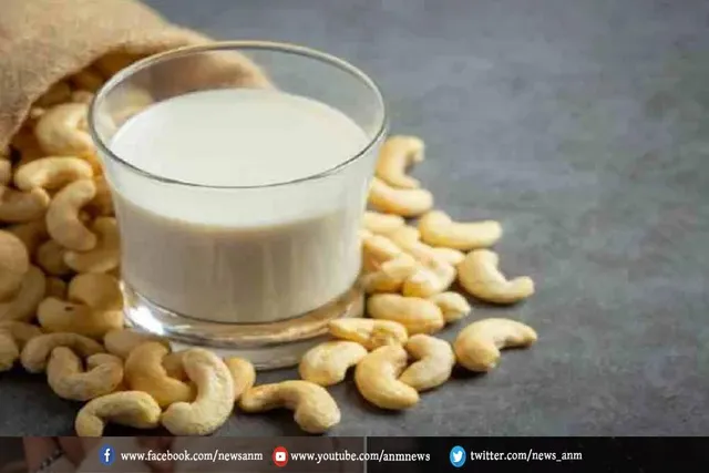 दूध और काजू के सेहत राज जानकर हो जाएंगे हैरान