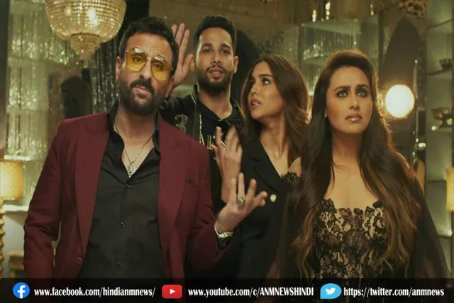 बंटी और बबली 2 ट्रेलर रिलीज