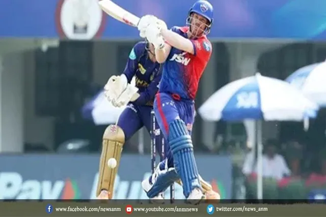 KKR vs DC: दिल्ली को तीसरा झटका
