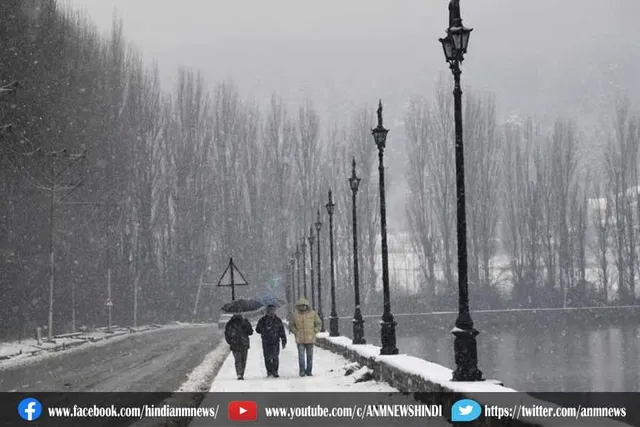 जम्मू-कश्मीर में कल से बारिश-बर्फबारी के आसार