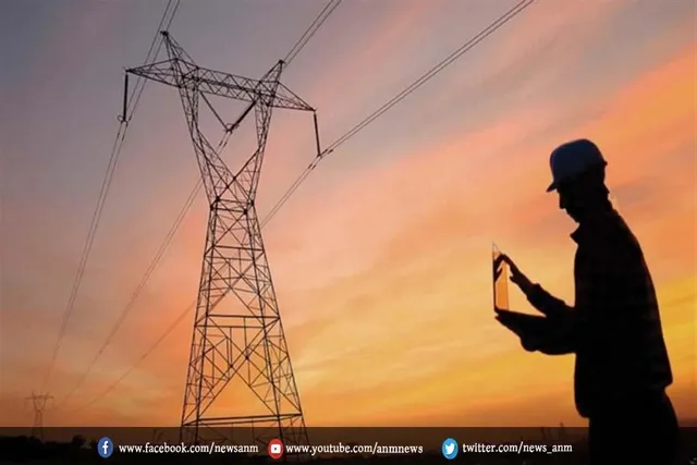 बिजली विभाग में नौकरी पाने का सुनेहरा मौका