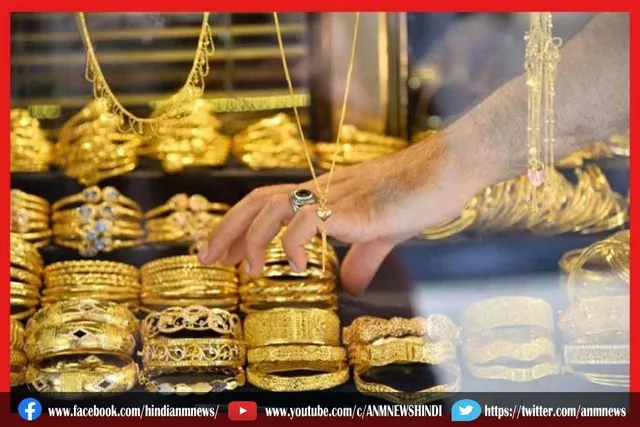 आज फिर बढ़ी सोने की कीमत