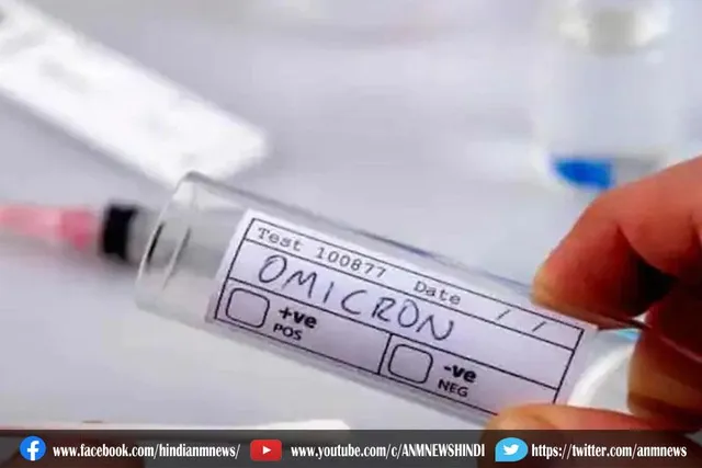 आंध्र प्रदेश में ओमिक्रॉन के कुल मामलों की संख्या बढ़कर 28