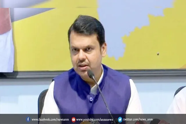 फडणवीस ने विपक्ष को समझाया इसका मतलब