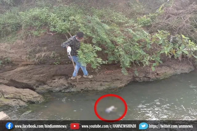 इंसानियत शर्मसार: एक दिन के मासूम का नदी में तैरता मिला शव