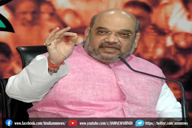 बढ़चढ़ कर करें मतदान : अमित शाह