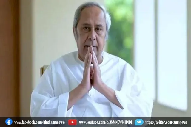 ओडिशा के मुख्यमंत्री ने 3.5 करोड़ लोगों के लिए स्मार्ट हेल्थ कार्ड की घोषणा की