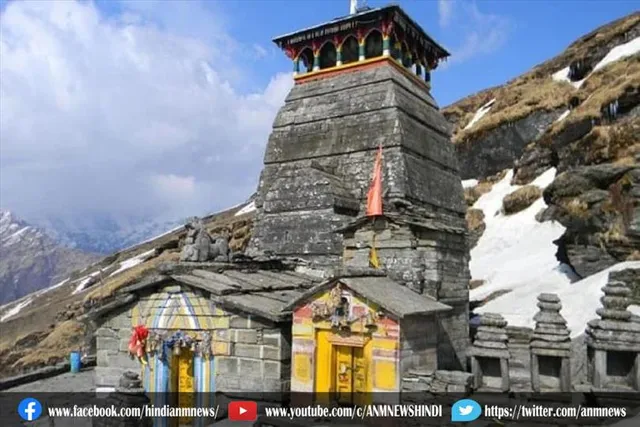 आज शीतकाल के लिए बंद होंगे तृतीय केदार तुंगनाथ मंदिर के कपाट