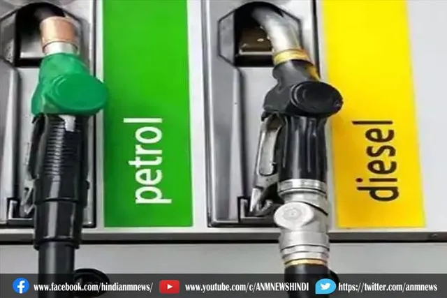 देश में पेट्रोल और डीजल की भाव