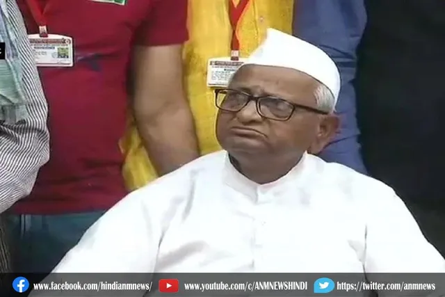 महाराष्ट्र में दुकानों पर वाइन बिक्री के फैसले पर भड़के अन्ना हजारे