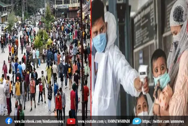 कोरोना की तीसरी लहर कब आ रही है?