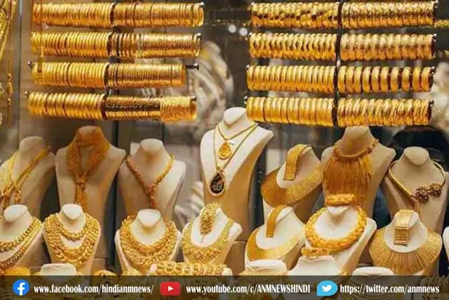 जानिए सोने का भाव