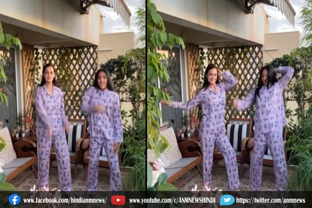 दीया मिर्जा ने सौतेली बेटी संग जमकर लगाए ठुमके