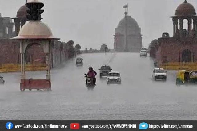 दिल्ली-NCR में जोरदार बारिश