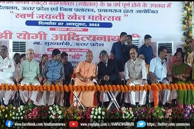 योगी पहुंचे मेयोहाल