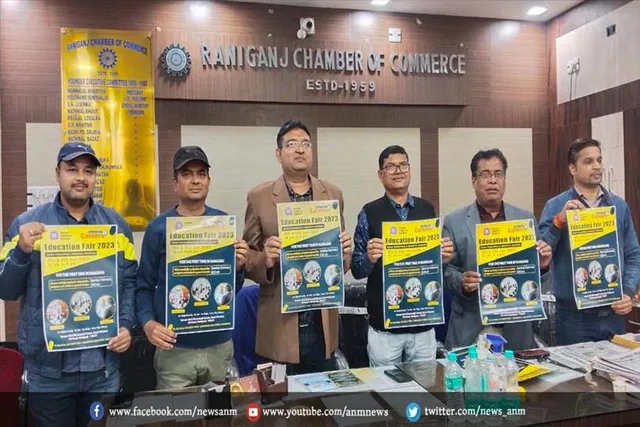 दो दिवसीय एजुकेशन फेयर को लेकर रानीगंज चेम्बर भवन संवाददाता सम्मलेन का आयोजित