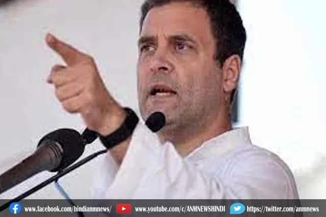 राहुल गांधी ने लगाया आरोप