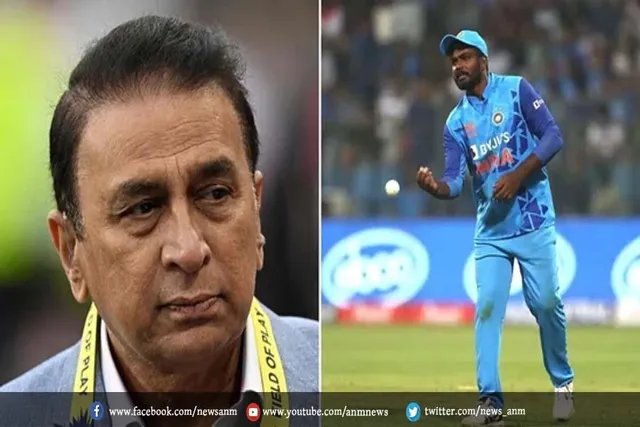 संजू सैमसन से खुश नहीं हैं सुनील गावस्कर