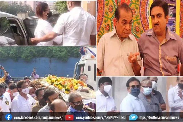 नम आँखों से तारक मेहता की टीम ने नट्टू काका को दी बिदाई