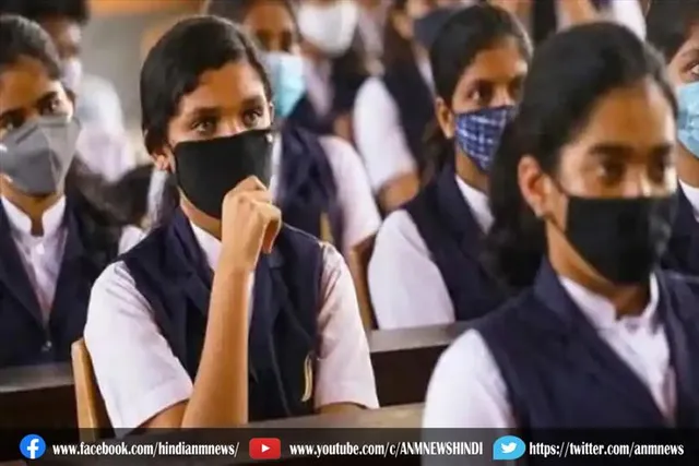 जयपुर के एक स्कूल में 11 बच्चे कोरोना संक्रमित