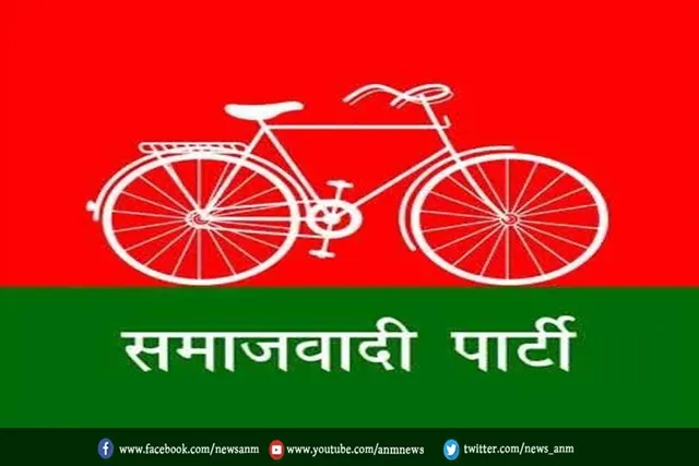 सपा ने एक बार फिर उठाया रोजगार का मुद्दा