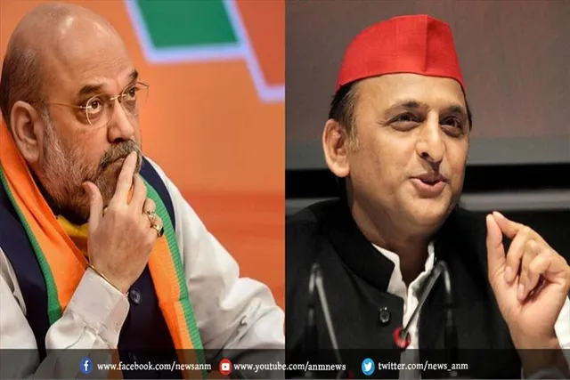 अखिलेश का शाह पर पलटवार