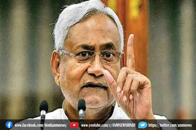 बिहार सरकारी विभाग ने जारी किया हेल्पलाइन नंबर