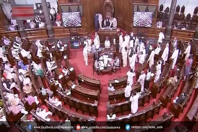 सदन की कार्यवाही स्थगित