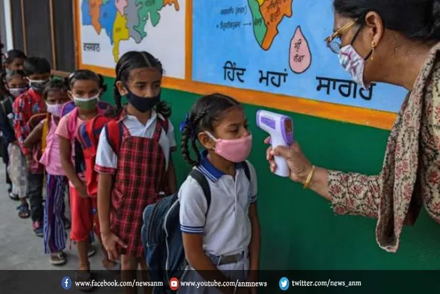 कोरोना की दूसरी लहर में बंद हुए इतने स्कूल
