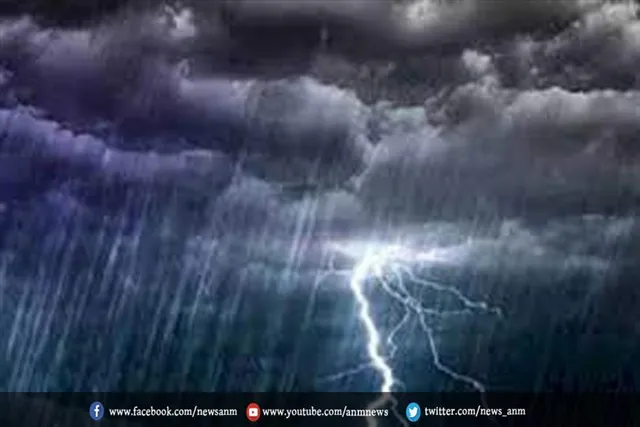 मौसम विभाग द्वारा अलर्ट जारी, बारिश के साथ ओलावृष्टि और बज्रपात होने की भी संभावना