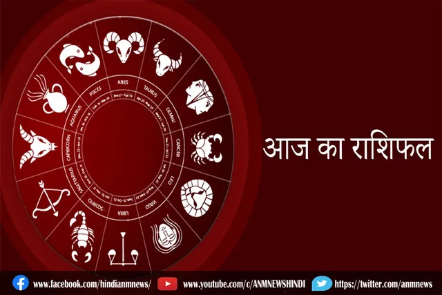 आज छुट्टी की सुबह आपकी किस्मत क्या कहती है