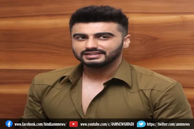 आज है अर्जुन कपूर का बर्थडे