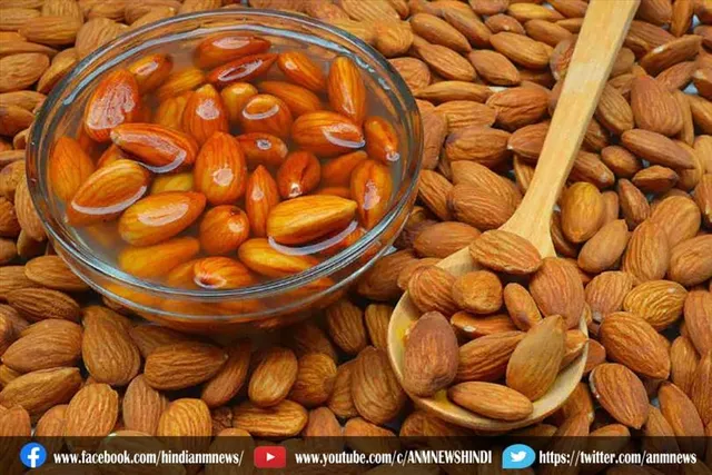 खाली पेट भीगे हुए 4 बादाम खाने से मिलेंगे ऐसे फायदे