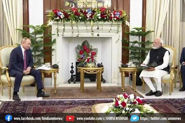 दिल्ली में प्रधानमंत्री और रूस के राष्ट्रपति पुतिन की मुलाकात