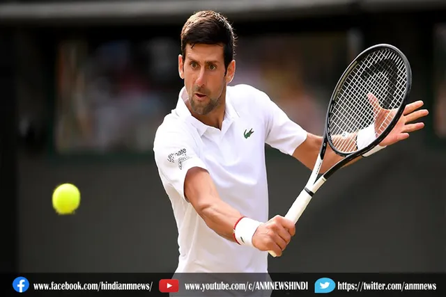 विंबलडन के तीसरे दौर में जोकोविच