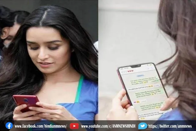 श्रद्धा कपूर की पर्सनल चैट हुई लीक?