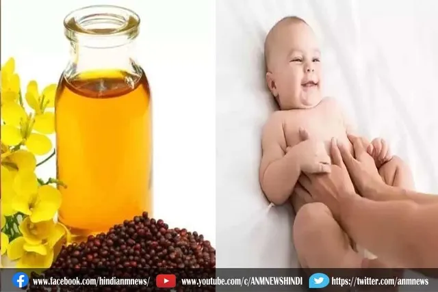 छोटे बच्चों के लिए सरसों तेल के फायदे