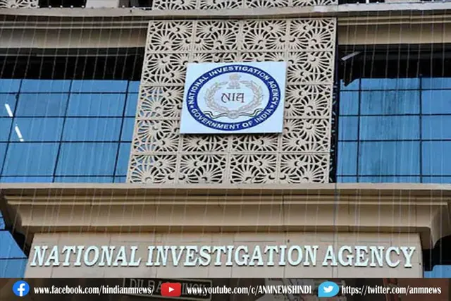 अमरावती केमिस्ट हत्याकांड: सात आरोपी एनआईए कोर्ट में पेश