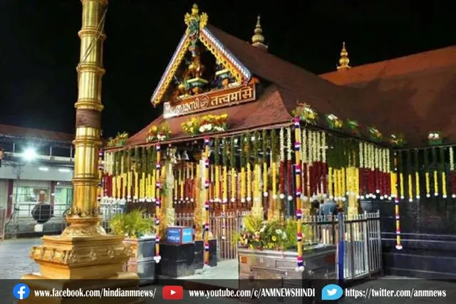 श्रद्धालुओं के लिए खुला सबरीमाला मंदिर